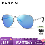 帕森（PARZIN）偏光太阳镜男 经典飞行框蛤蟆镜遮阳防晒开车专用墨镜送男士礼物 银框反光膜天蓝片【PZ8023】