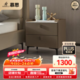 慕思（de RUCCI）床头柜 简约卧室家具岩板储物柜皮质软包收纳柜抽屉柜子 深灰色-岩板皮质床头柜 510*420*505mm