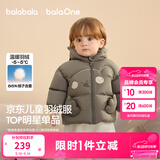 巴拉巴拉童装儿童羽绒服男女童外套冬装婴儿衣服保暖加厚泡芙羽绒 咖色小熊50860-白鸭绒 100 （充绒量83g 适合2-3岁）