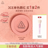 3ce单色腮红奶油粉PURECAKE自然修容高光膨胀色生日礼物送女友