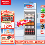 澳柯玛（AUCMA）281升第4代无霜风冷一级能效商用立式展示柜冷藏保鲜柜玻璃门饮料柜超市啤酒陈列柜冰箱 SC-281CNE