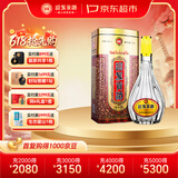迎驾贡酒四星贡 浓香型白酒 42度 450ml 单瓶装