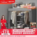 溢彩年华简易衣柜家用卧室金属置物架铁艺开放式带防尘帘衣橱大尺寸1291GY