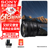 索尼（SONY） 全画幅定焦镜头 【广角定焦 】FE 16mm F1.8 G 官方标配