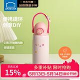 乐扣乐扣（LOCK&LOCK）儿童保温杯水杯直饮学生带提环便携水壶316L不锈钢粉色360ML