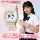 时刻美（skmei）学生电子手表运动12-18岁初高中生青少年儿童防水闹钟女开学1988