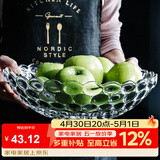 格娜斯 玻璃水果盘家用客厅茶几欧式轻奢风网红高档零食摆放盘大容量