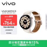 vivo WATCH 5 蓝牙版 皓月 心脏健康 血压健康研究 全新蓝河操作系统 iOS跨系统兼容智能手表