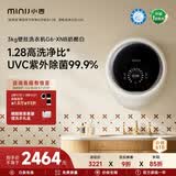 小吉（MINIJ）壁挂洗衣机3kg婴儿童洗衣机一级能效紫外杀菌母婴认证 G6-XNB奶酪白