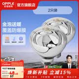 欧普照明（OPPLE）浴霸取暖灯泡官方原装防爆膜灯暖275W中间照明浴霸灯泡卫生间浴室 【浴霸取暖银泡】2只装