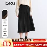 百图betu女装冬季新款半身裙遮垮显瘦针织百褶裙裙子女2410T77 黑色 M