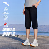 安踏冰丝防晒裤丨透气七分裤女裤夏季跑步健身骑行短裤针织运动裤
