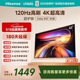 Vidda 海信电视43英寸 R43 4K智能 120Hz高刷 2+32G 智慧屏 以旧换新补贴 液晶游戏电视机43V1ND-R