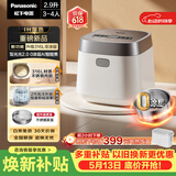 松下（Panasonic）【一级能效】饭光光2.0电饭煲0涂层内胆不粘锅IH加热家用2.9L不锈钢无涂层电饭锅3-4人SR-HNS102-W