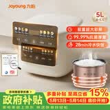 九阳（Joyoung）5升家用大容量4~5人微压电饭煲电饭锅28分钟冷水快饭前置彩屏9大功能菜单大火力熬煮F-50FZ515