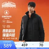 安踏（ANTA）面包羽绒服丨四防短款羽绒服男冬季立领夹克外套男士加厚保暖棉服 四防科技-基础黑7916-1 M