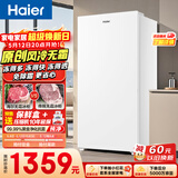 海尔（Haier）山茶花138L立式冰柜小型家用小冰柜风冷无霜一级节能大容量深冷冷柜小冰箱BD-138WGH90WF换新补贴