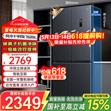 小米（MI）米家冰箱520升十字对开四门家用大容量风冷无霜双变频一级能效 除菌净味电冰箱 BCD-520WMSA 【银离子净味】520升/双变频一级能效