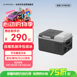 冰虎（Alpicool）压缩机制冷2025新款2代C9升纯车用冷冻冷藏户外速冻迷你小冰箱