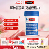 Swisse斯维诗力他维男士复合维生素矿物质片 含维生素B族维D维E维A 90片