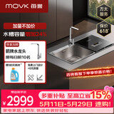 每誉【水槽洗碗机J2】家用嵌入式台上19碗不弯腰100℃蒸汽消杀烘干大容量美誉海鲜果蔬洗方太集团出品 水槽式 洗碗机J2（右边洗碗机，左边水槽）