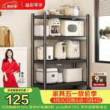 溢彩年华厨房置物架落地储物架货架零食打印机收纳架【50*40*135cm】6135