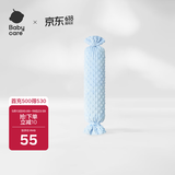 babycare婴儿安抚枕宝宝多功能睡觉抱枕透气软枕月光石蓝40*12CM-0-6个月