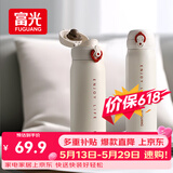 富光保温杯弹跳盖杯子316L不锈钢大容量学生长效保温保冷水杯车载礼物
