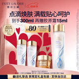 雅诗兰黛原生精华露200ml修护提亮护肤品套装化妆品礼盒生日礼物送女友