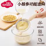 licheers婴儿辅食过滤网不锈钢漏勺果汁蛋液过筛网宝宝辅食家用烘焙工具