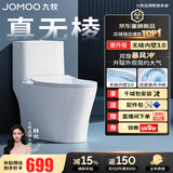 九牧（JOMOO）马桶 家用虹吸式马桶大冲力节水坐便器 防臭瞬冲 易洁抗菌马桶 行业爆款-升级无棱内壁11370-305坑