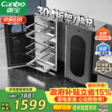 康宝（Canbo）304不锈钢消毒柜家用台立式婴儿奶瓶碗筷高温烘干二星双门热御风消毒碗柜【政府补贴】XDZ110-KT