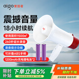 爱国者A51扩音器喊话器手持无线大喇叭户外大音量录音宣传摆地摊小型便携充电蓝牙音响大声公 升级双电版