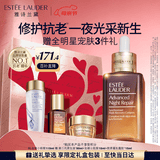 雅诗兰黛小棕瓶精华露115ml淡纹抗老护肤品套装化妆品礼盒生日母亲节礼物