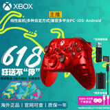XBOX微软Xbox Series S/X【海外版】无线Xbox手柄 XSS XSX 蓝牙游戏手柄 PC电脑 Xbox手柄 炽动+充电组+接收器 海外版