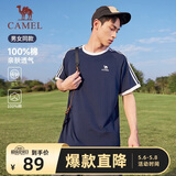 骆驼（CAMEL）迪丽热巴同款纯柔棉T神宽松男女短袖t恤 C36BAXLN090 墨蓝 L