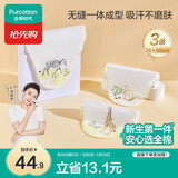 全棉时代婴儿纱布汗巾儿童宝宝开学幼儿园纯棉吸汗25×50cm斑马松鼠长颈鹿