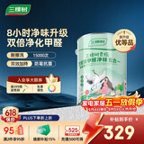 三棵树漆（SKSHU）乳胶漆内墙漆云绘竹炭抗甲醛净味五合一墙面漆油漆涂料 可调色5L