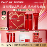 韩束红蛮腰洁面水乳抗皱紧致补水保湿护肤化妆品套装女生日母亲节礼物