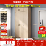 全友家居衣柜卧室家用储物收纳柜一体靠墙现代简约原木风大衣柜出租屋