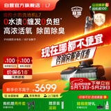 莱克【价保618咨询价更优】洗地机【京东自营】天狼星L7多功能洗地吸尘器家用除螨吸洗拖一体自动清洗