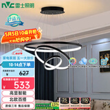 雷士（NVC）餐吊灯现代简约吊灯北欧风吊灯装饰灯高显智能调光WHDD85W/G-01