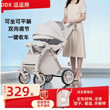 逗逗熊 婴儿推车双向避震可躺可坐小孩子儿童手推车轻便折叠 尊享极光灰+一键单手收+可坐躺+双向推行+四轮高配