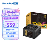 航嘉（Huntkey）WD650K 金牌650W电脑电源（80PLUS金牌/单路50A/全电压/LLC+SR+DC-DC/智能温控/3A大作）
