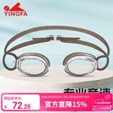 英发（YINGFA）泳镜高清防雾竞速比赛训练小镜框学生男女游泳眼镜 Y570AF 透明黑