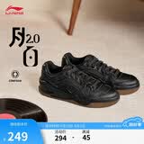 李宁月白2.0牛仔布拼接丨板鞋男夏透气增高舒适百搭经典休闲鞋AGCU275