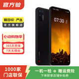 锤子 坚果Pro3 二手手机 学生机 备用机 黑色 8G+128G
