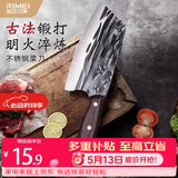 金达日美菜刀斩切家用厨师专用切片刀不锈钢锋利免磨尖头快刀