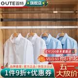 固特（GUTE）衣柜挂衣杆可伸缩加厚橱柜杆衣柜杆固定杆衣架晾衣杆配底座 扁管银色（自由伸缩）配底座 中号（60cm-95cm）