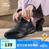 鸿星尔克运动鞋革面加绒跑鞋女鞋凌跃2.0防滑耐磨跑步鞋52124421136